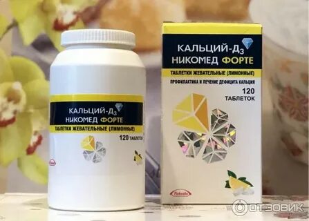 Таблетки кальций форте