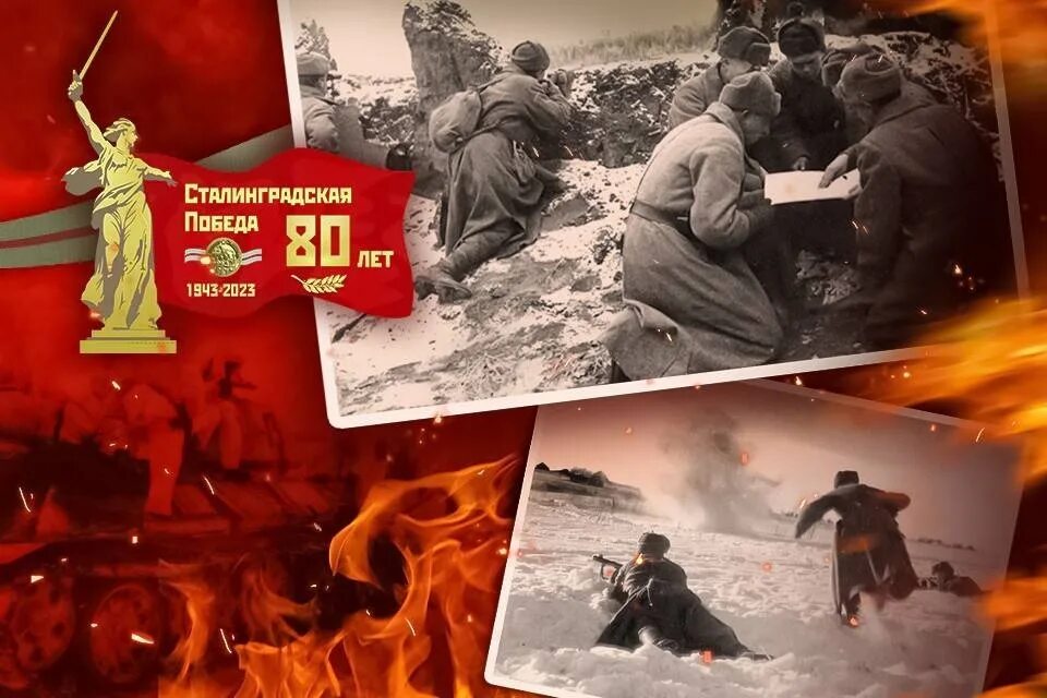 Край помним