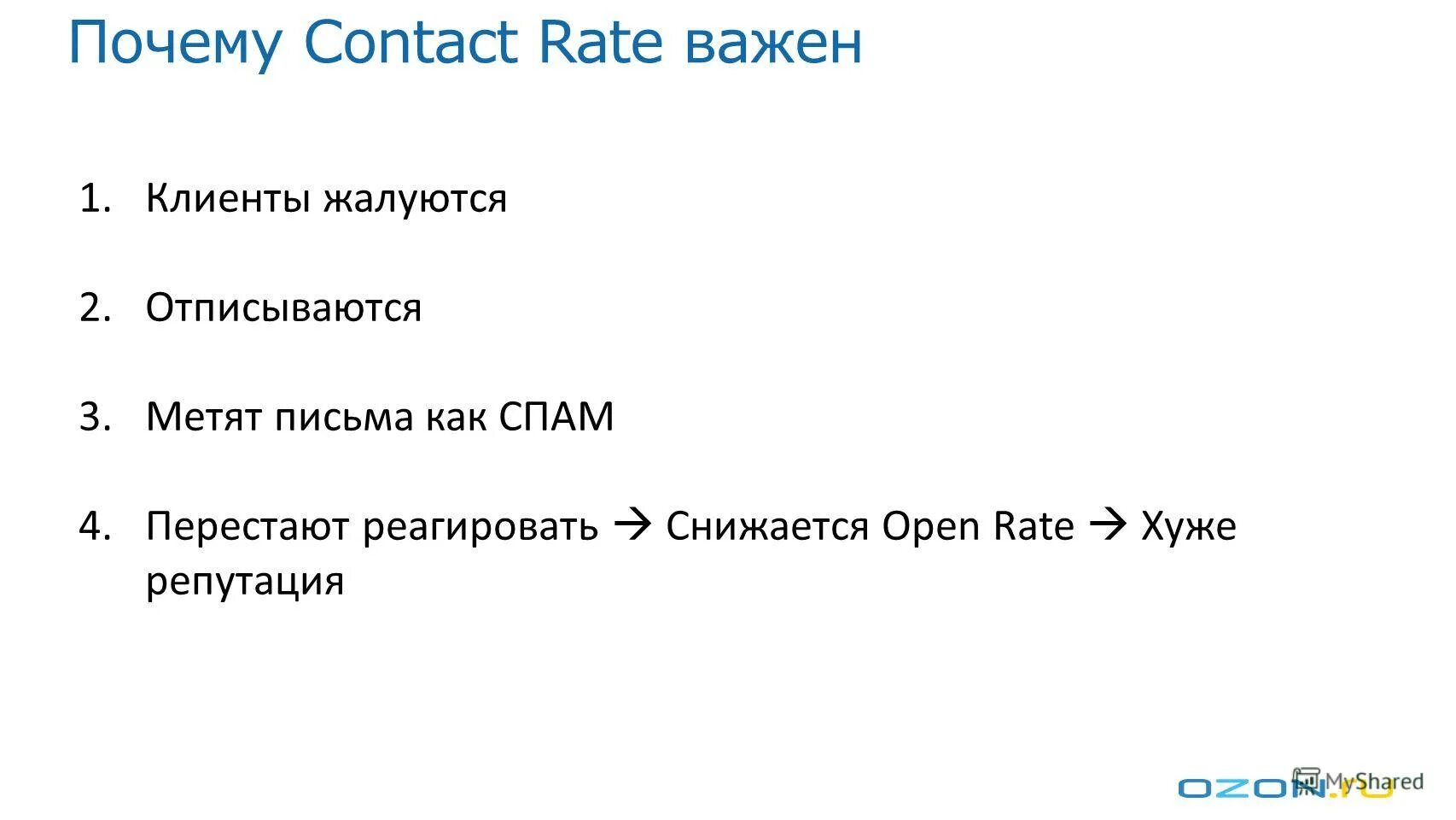не отображается контакт на телефоне. почему contact. зрительный контакт примеры. контакт переводы. как удалить геоконтакт с телефона.