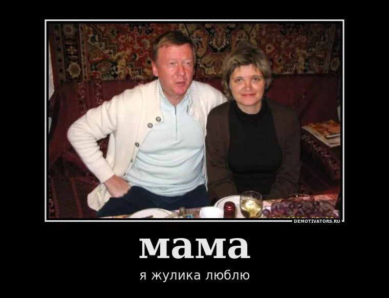 Я и жуликов уважаю по моему ни