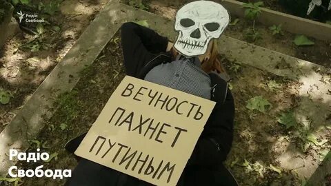 Запахло 3