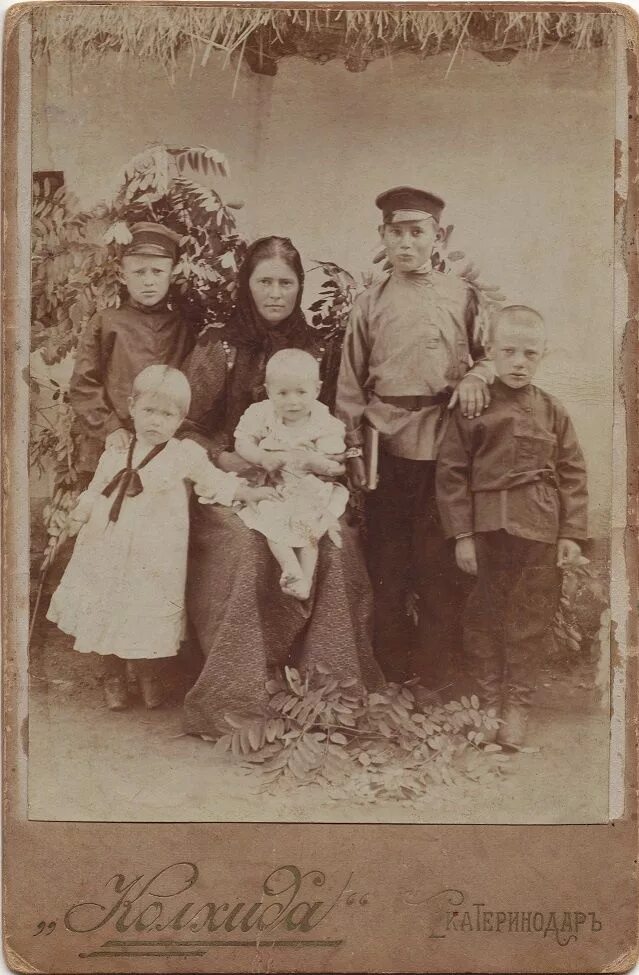 Царские ворота екатеринодар. Фамилии первых жителей екатеринодара. Екатеринодар 1920 люди. Информация о екатеринодаре. Екатеринодар презентация.