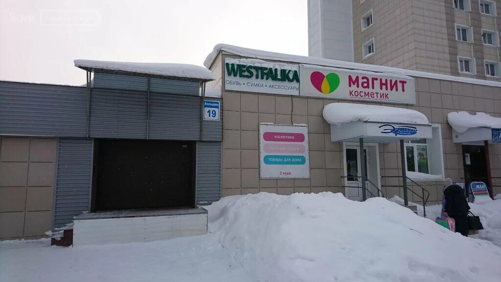 кольцово дом 23. аренда кольцово новосибирск. молобок, рабочий посёлок кольцово. кольцово 19. аренда кольцово новосибирск.