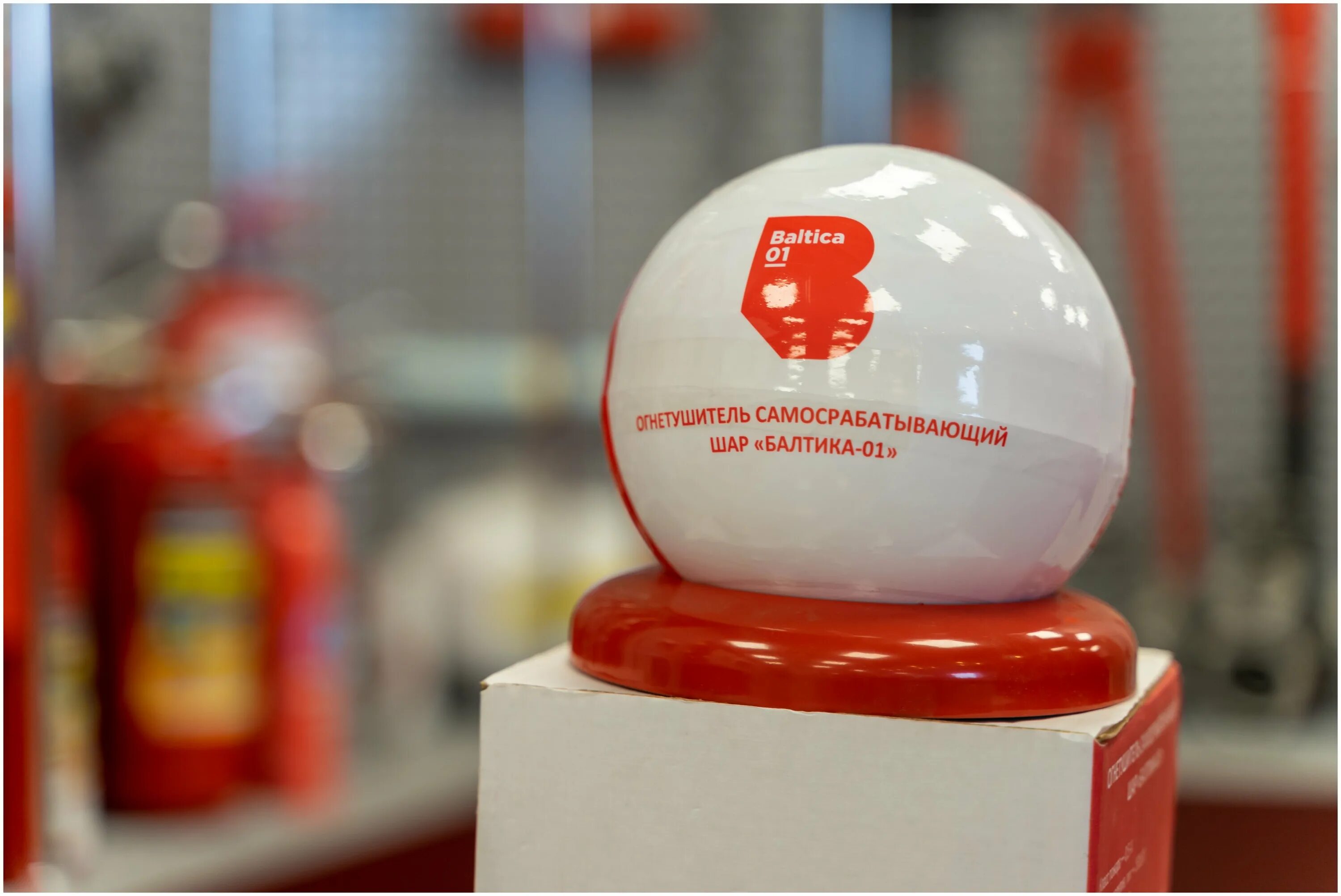 Огнетушитель самосрабатывающий шар-1. Огнетушитель шар самосрабатывающий. Огнетушитель самосрабатывающий шар-1. Огнетушитель шар самосрабатывающий. Огнетушитель самосрабатывающий порошковый орион.