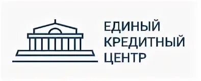 Единый региональный центр кредитования
