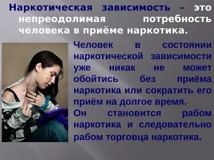 Тем это