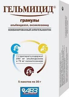 Гельмицид инструкция по применению для людей отзывы