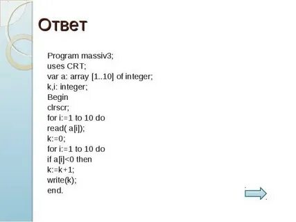 3 program var begin