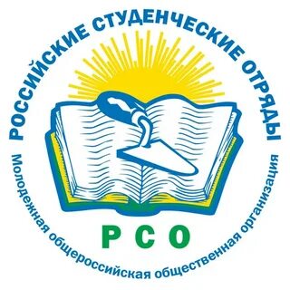 Российские студенческие