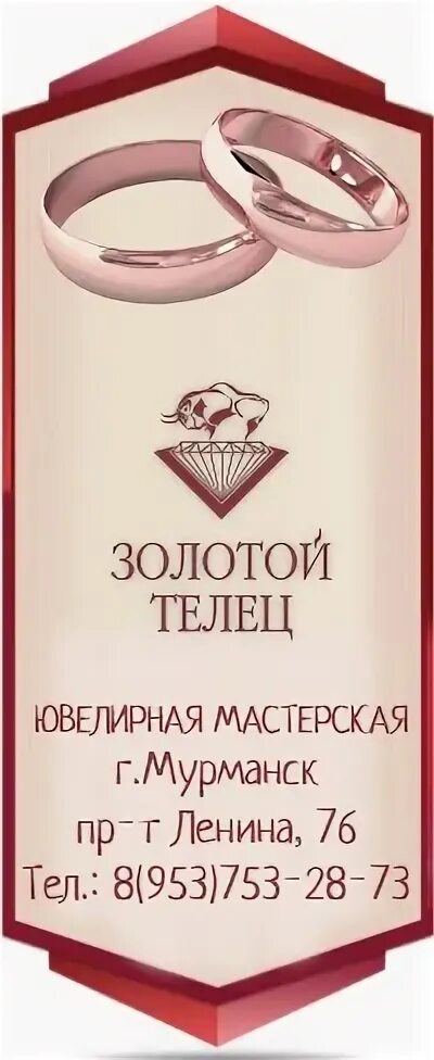 Кабина ломбарда под ключ как работает. Скупки в мурманске. Рено маркет. Скупки в мурманске. Секонд хенд на приморской.