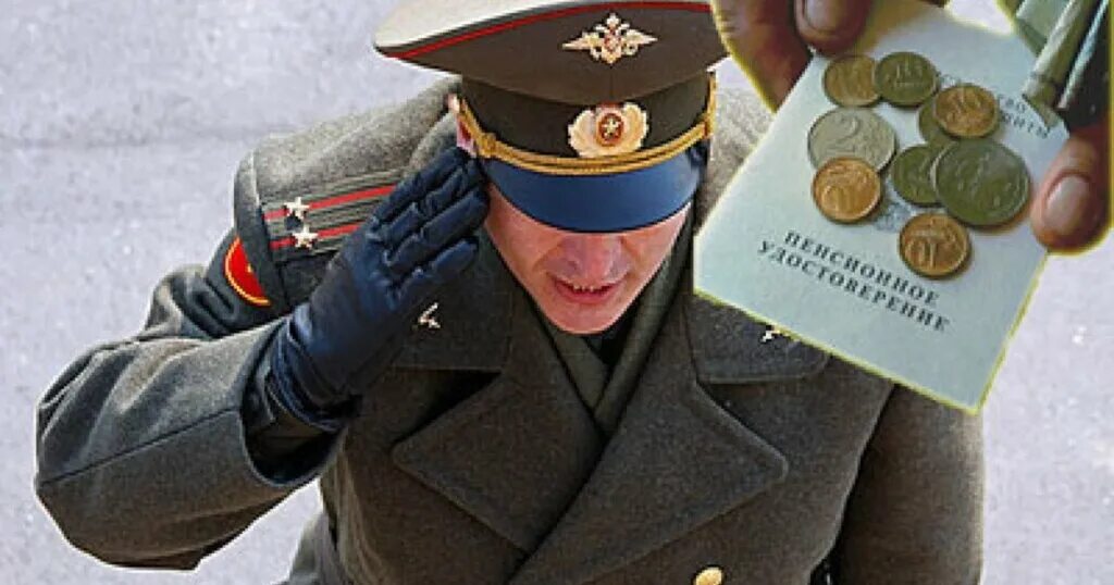 Льготы за выслугу лет