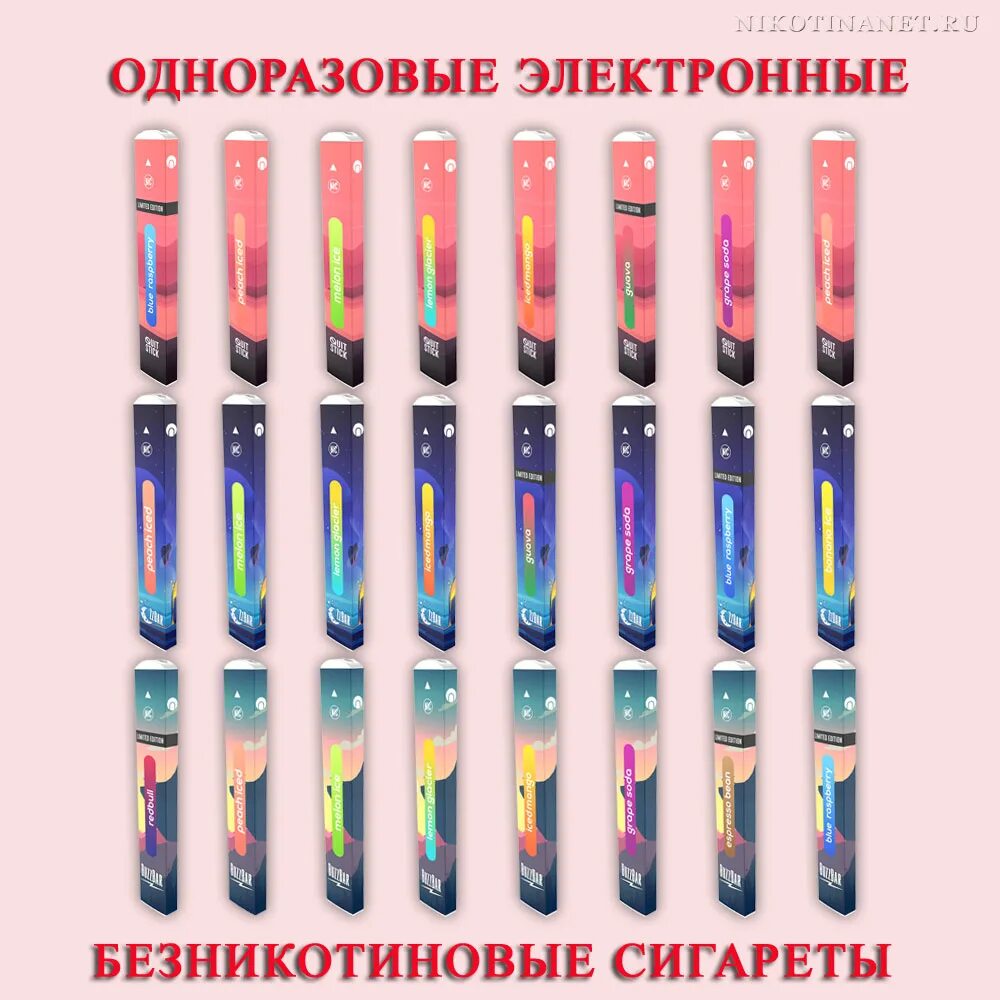 Безникотиновые электронные сигареты одноразовые. Травяные сигареты нирдош с фильтром. Безникотиновые сигареты таволга. Безникотиновые электронные сигареты. Индийские травяные сигареты.