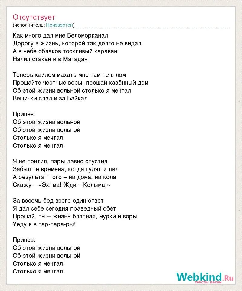 Текст песни нарисуй