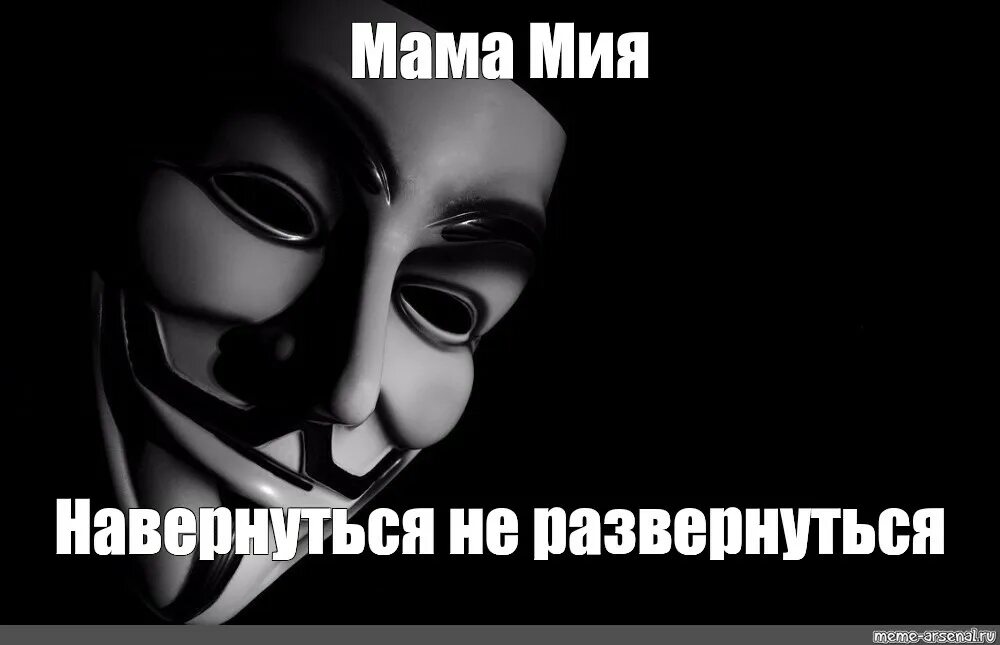Как все навернулось