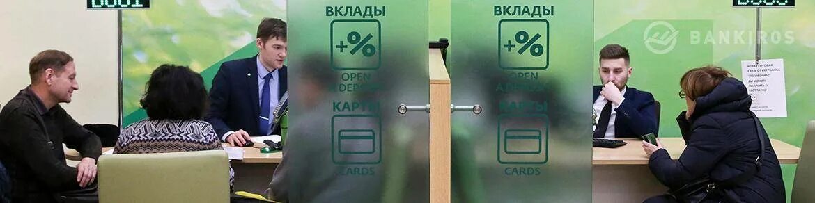 Сбербанк взыскание Орел. Отдел по взысканию в Сбербанка в Поволжье. Греф на прямой линии с работниками Сбера.