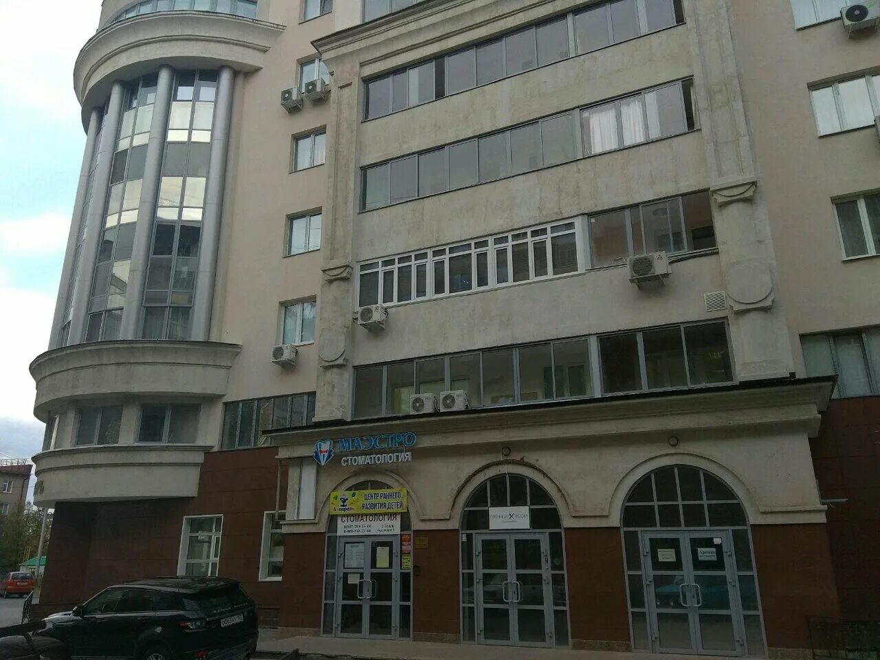 улица пушкина 45/1 уфа. уфа ул пушкина 45. ул. пушкина 45 1. пушкина 45/1 уфа.