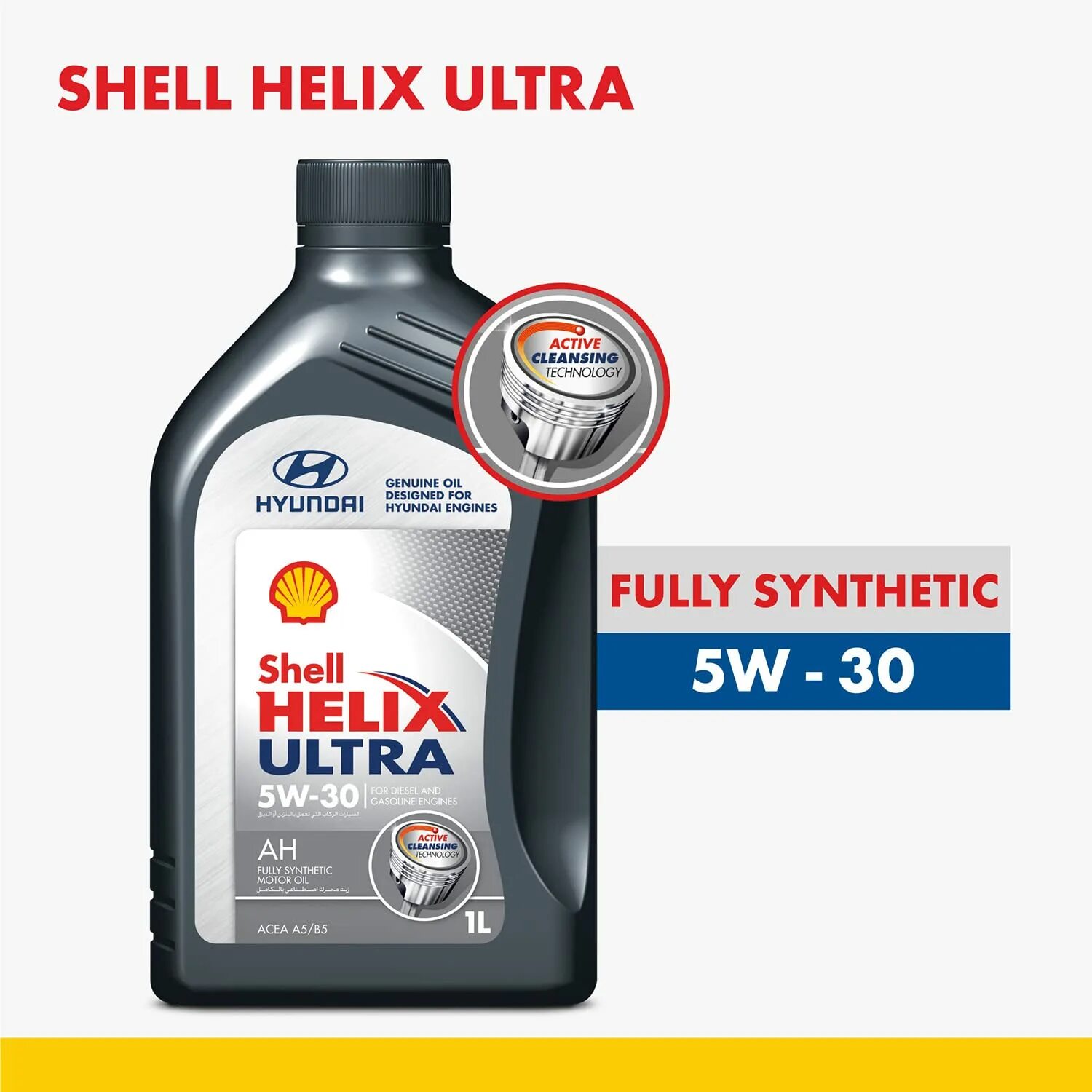 Масло шелл хеликс ест 5w30. Shell 5w30 hyundai. shell helix ultra ect ah 5w-30. моторное масло shell helix ultra ect ah 5w-30 1 л.