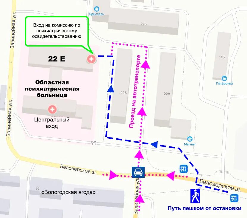Вологда ул залинейная 22. Залинейная 22 психдиспансер. Вологда, ул. Вологда ул залинейная 22е. Вологда улица залинейная 22е.