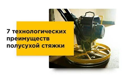 Технологическая 7 1