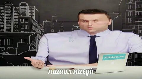 Пашол