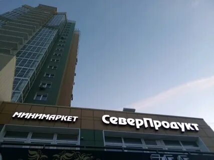 Ул партизана железняка 21г