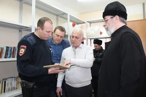 Отдел ессентуки