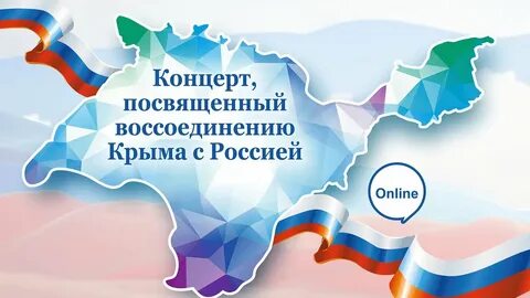 Воссоединение песни