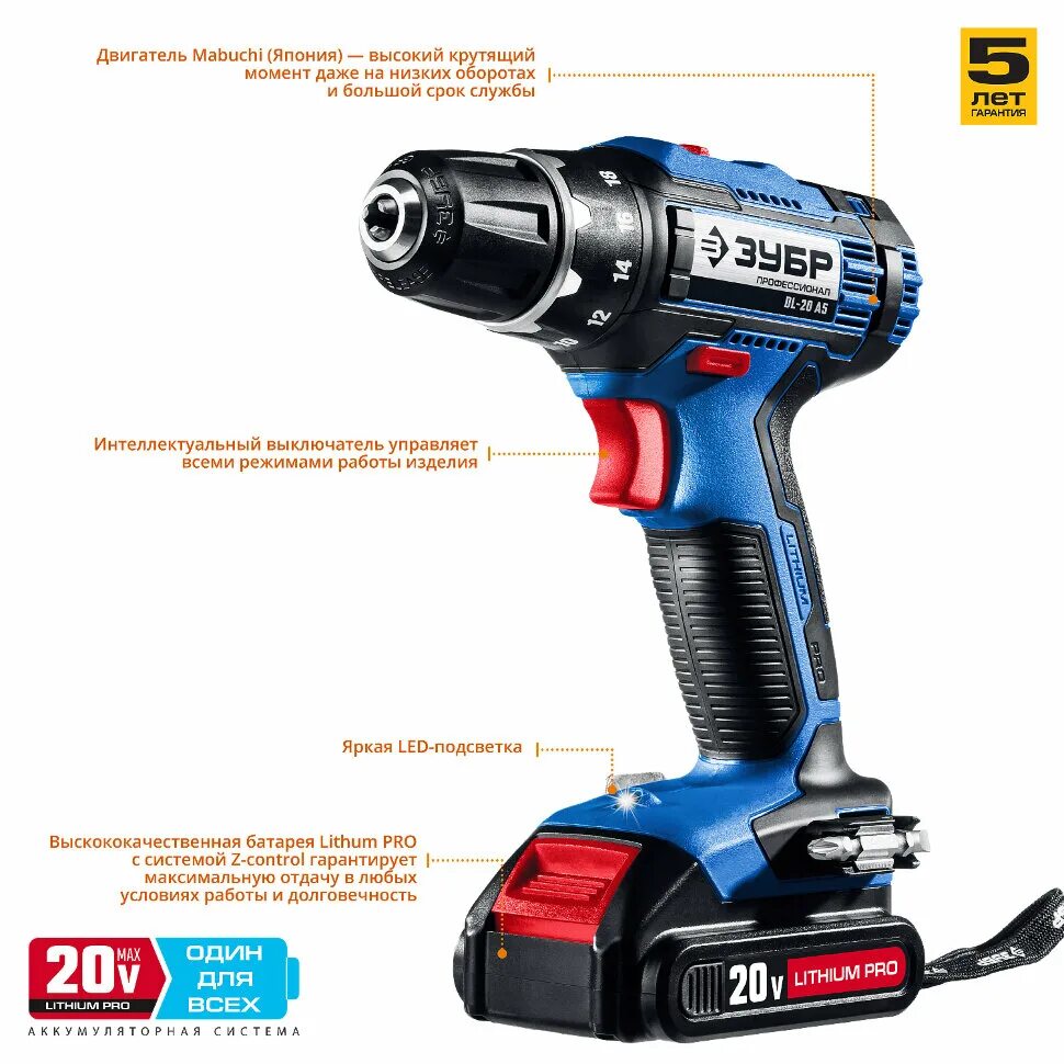 Шуруповёрт зубр 18. Зубр зда 18 2 кин20 зарядное устройство купить. Зубр профессионал аккумулятор. Зубр зда 18 2 кин20 зарядное устройство. Шуруповерт да-14,4-2-ли кнм2 зубр.