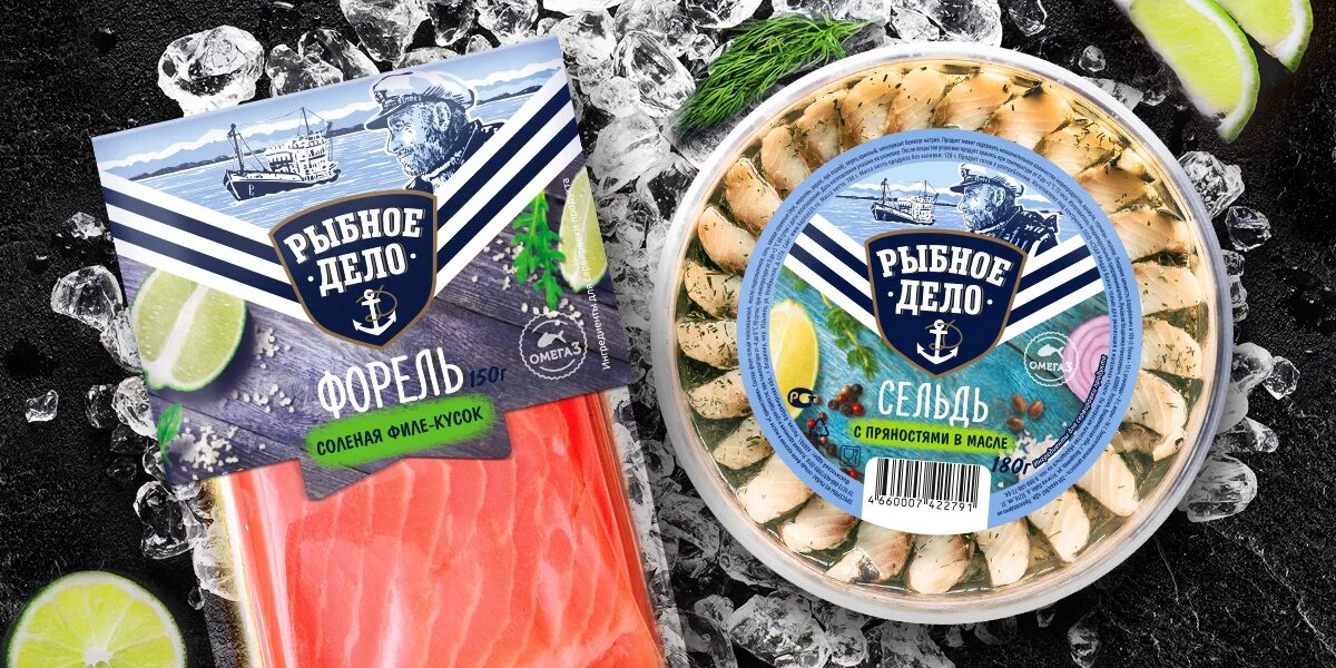 Икрянники рыбные. Рыбное дело. Бренды рыбной продукции. Рыбная марка. Рыбное дело производитель.