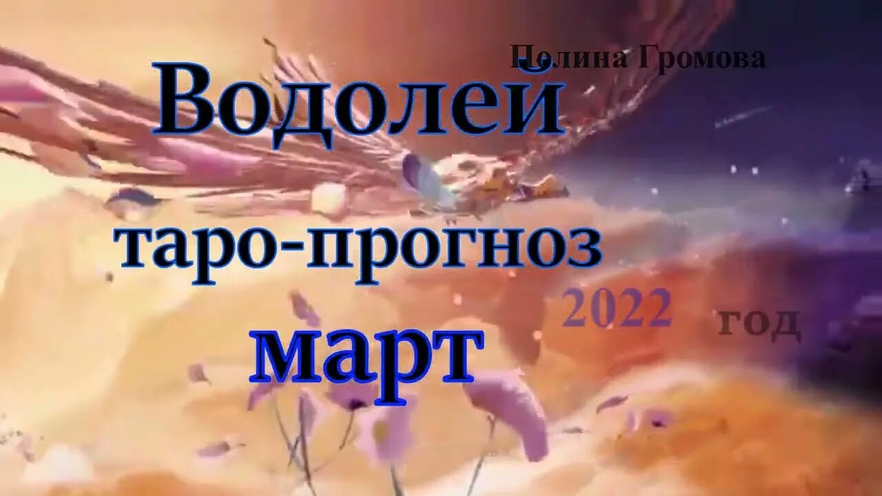 Гороскоп скорпион на март месяц 2024 года. Гороскоп на май 2024г скорпион. Скорпион 2023. Гороскоп на март скорпион. Гороскоп скорпион на март месяц 2024 года.