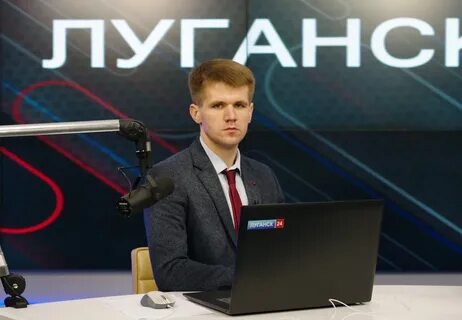 Луганск 24 новости