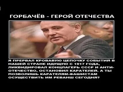 Почему не дают свободы
