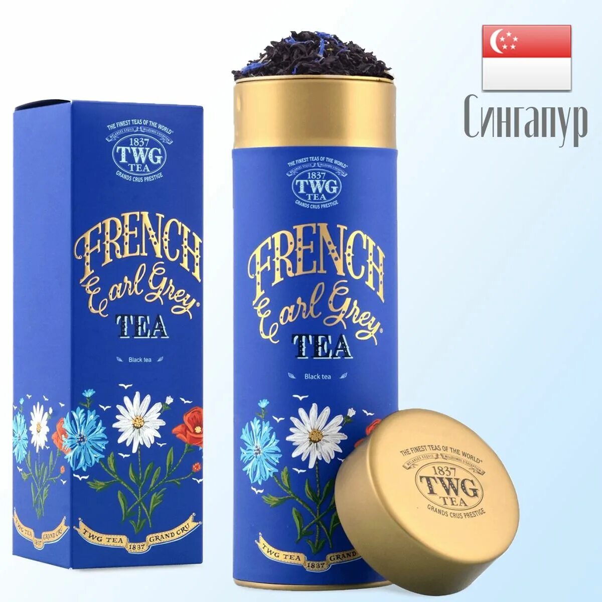 Kusmi tea paris состав. Чай французский кусми. Чай французский кусми. Французский чай. Чай черный master team 704 standard.