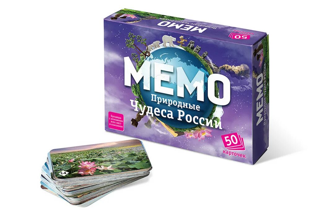 Мемо сайт. Игра мемо природные чудеса россии. мемо &quot;природные чудеса россии&quot; арт.7203 (50 карточек) /48. игра 7203 мемо &quot;природные чудеса россии&quot; нескучные игры. мемо (50 карт) природные чудеса россии 7203.
