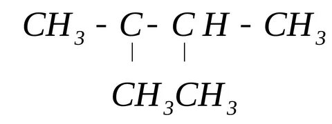 Скачать картинку ДИМЕТИЛПЕНТАН ФОРМУЛА № 19