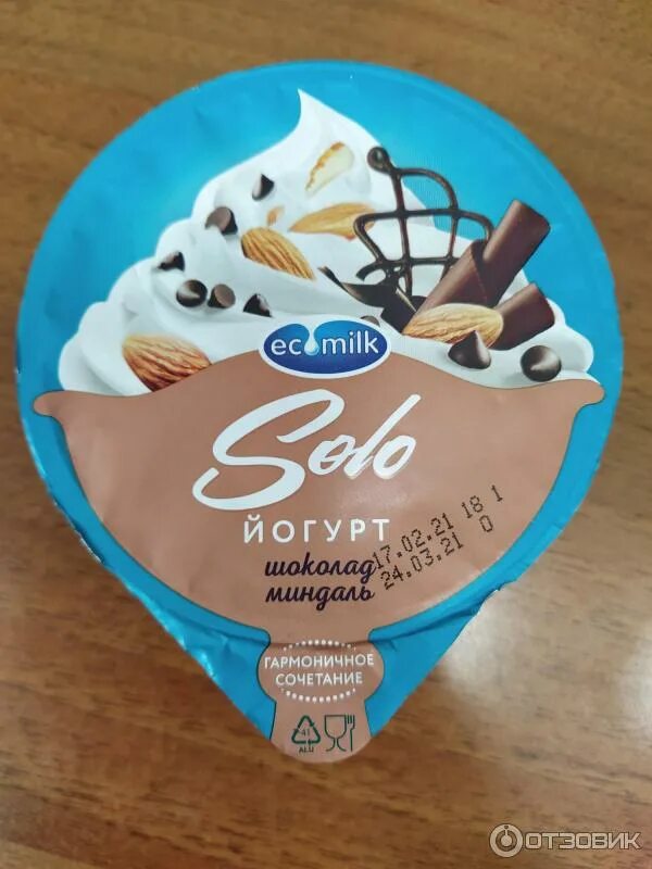 Йогурт эко. Йогурт соло экомилк 130г. йогурт экомилк соло 290 гр. экомилк solo. йогурт соло 130.