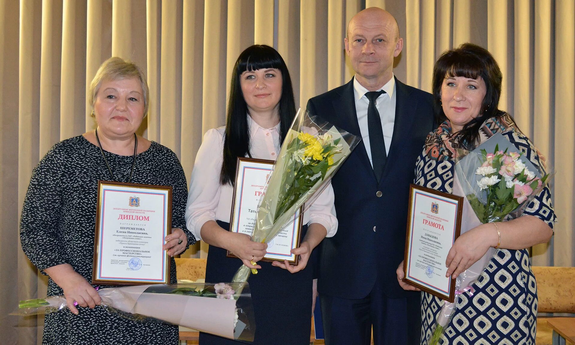 Брянские общественные организации. Брянские общественные организации. Серпухов. Фото молодёжи в брянске. Название брянских фигуристов.