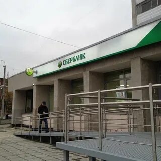 Сбербанк апатиты ферсмана