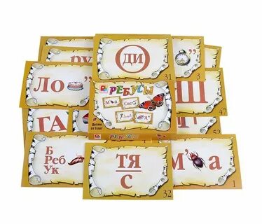Ребусы киров