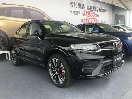 Geely hi p