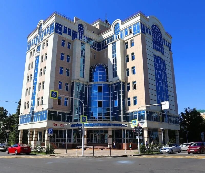 Главный корпус агу майкоп. Агу майкоп. Адыгейский государственный университет в адыгеи. Агу адыгейский государственный университет. Агу майкоп первомайская 208.