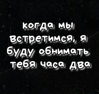 Статус для одного