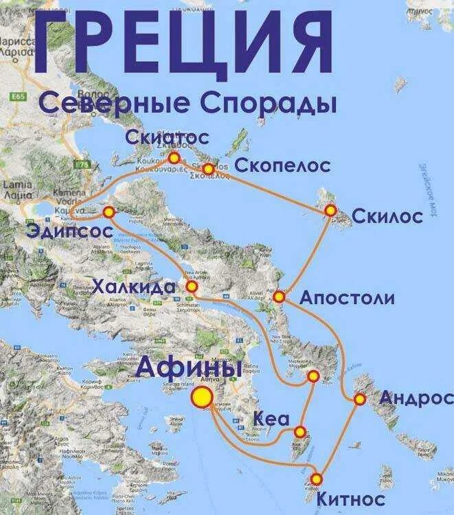 Афины как добраться