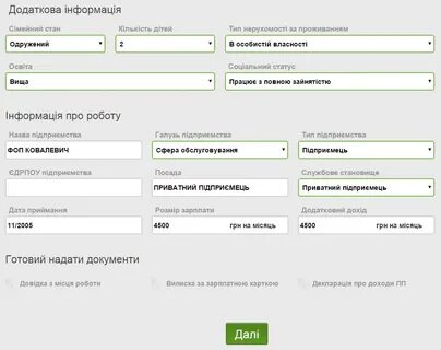 Как сделать лимит по карте