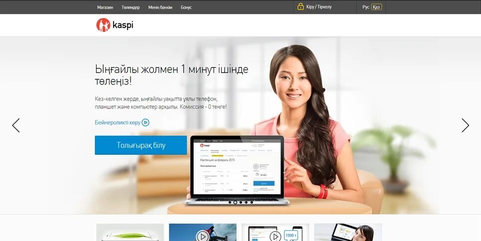 Интернет каспий телеком. Каспий медиа полностью. Каспийск улица амет хан султана 4. Ул каспийская в каспийске 4 в. Каспи kz.