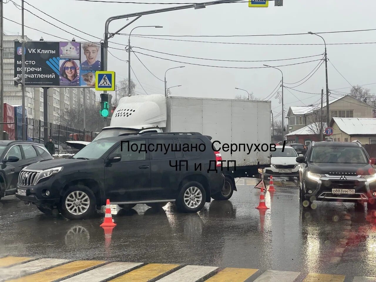 Подслушано серпухов чп и дтп в контакте. Серпухов поворот на Лужки ДТП. Серпухов поворот на Лужки.