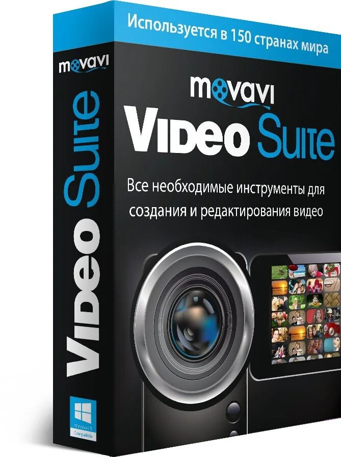 Купить мовави. Movavi. Movavi Video Suite. Movavi Video. Movavi Video Editor Video Suite.