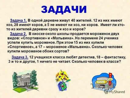 Задача киоск