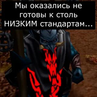 Оказался не готов