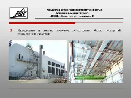 Общество с ограниченной ответственностью проект центр